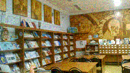 Библиотечно-информационный центр